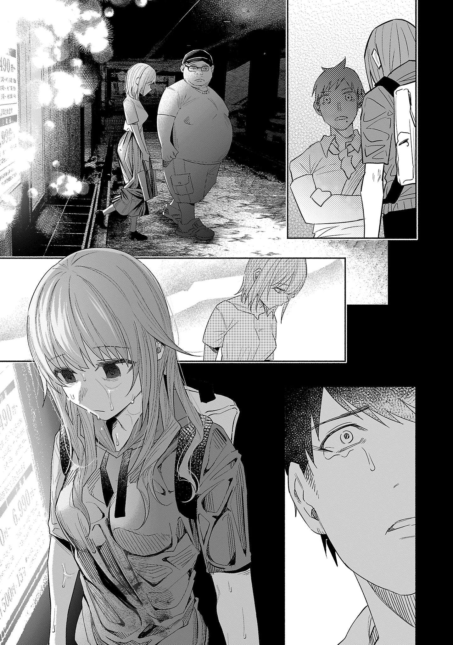 I Wanted to be Hurt by Love - chapter 38 - #5
