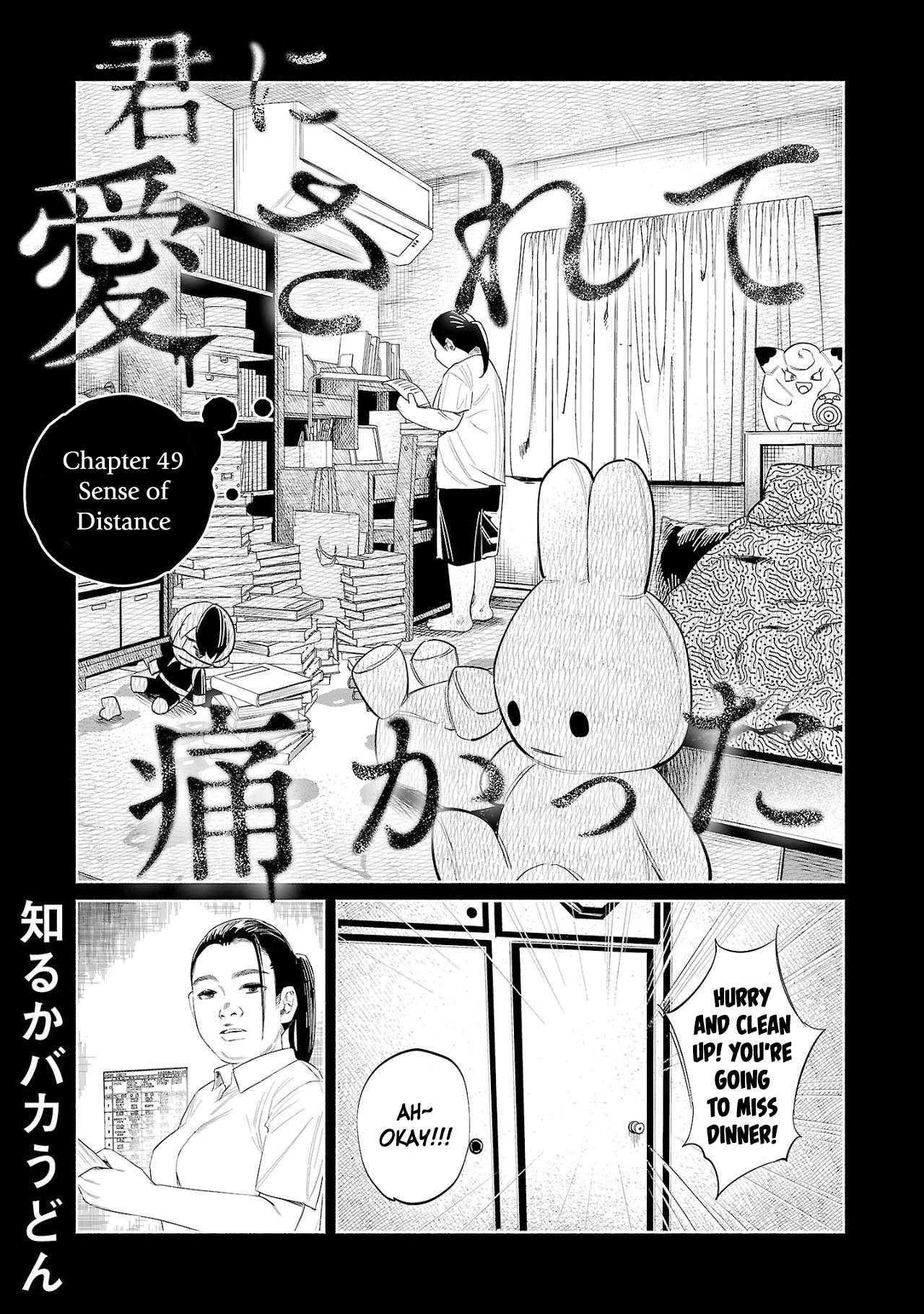Kimi ni Aisarete Itakatta - chapter 49 - #1
