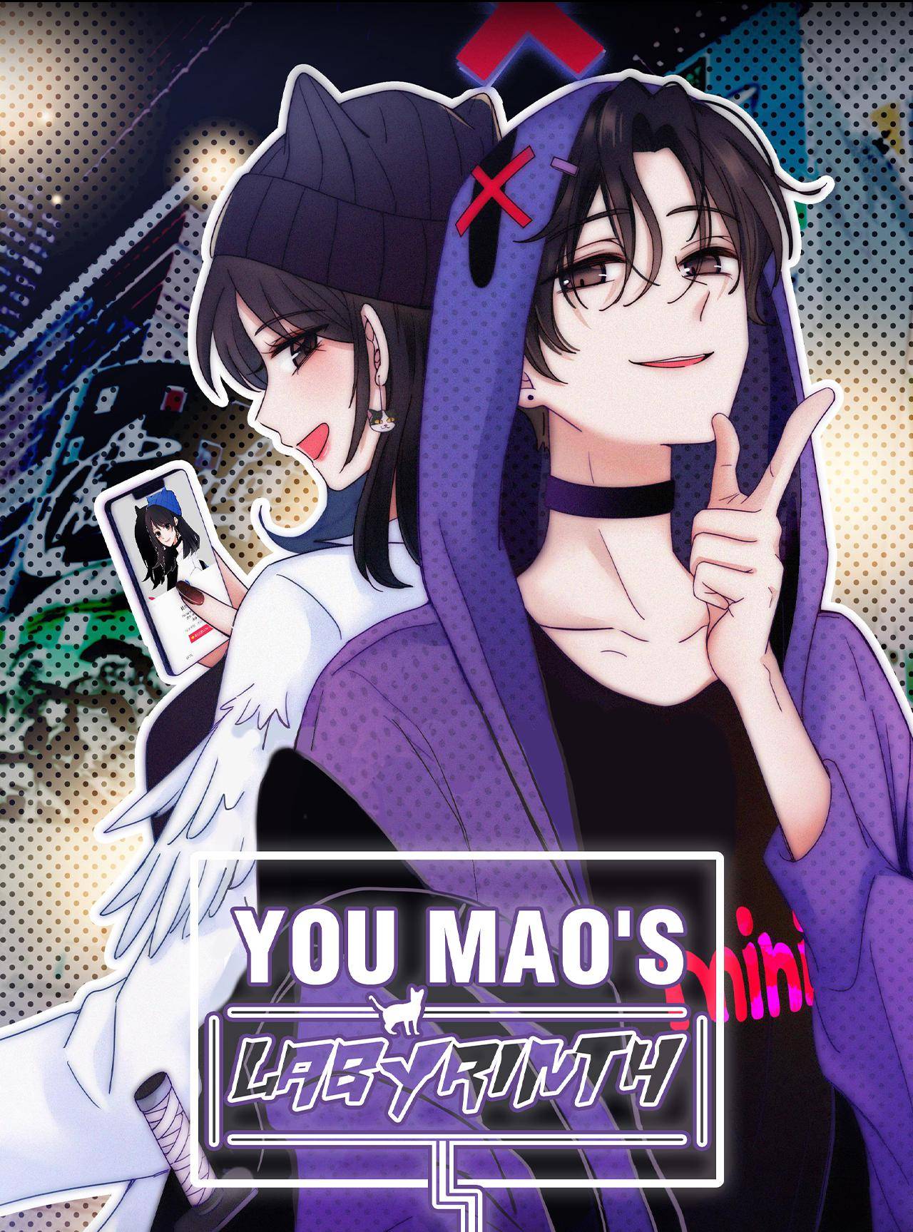 You Mao's Labyrinth - chapter 64 - #1