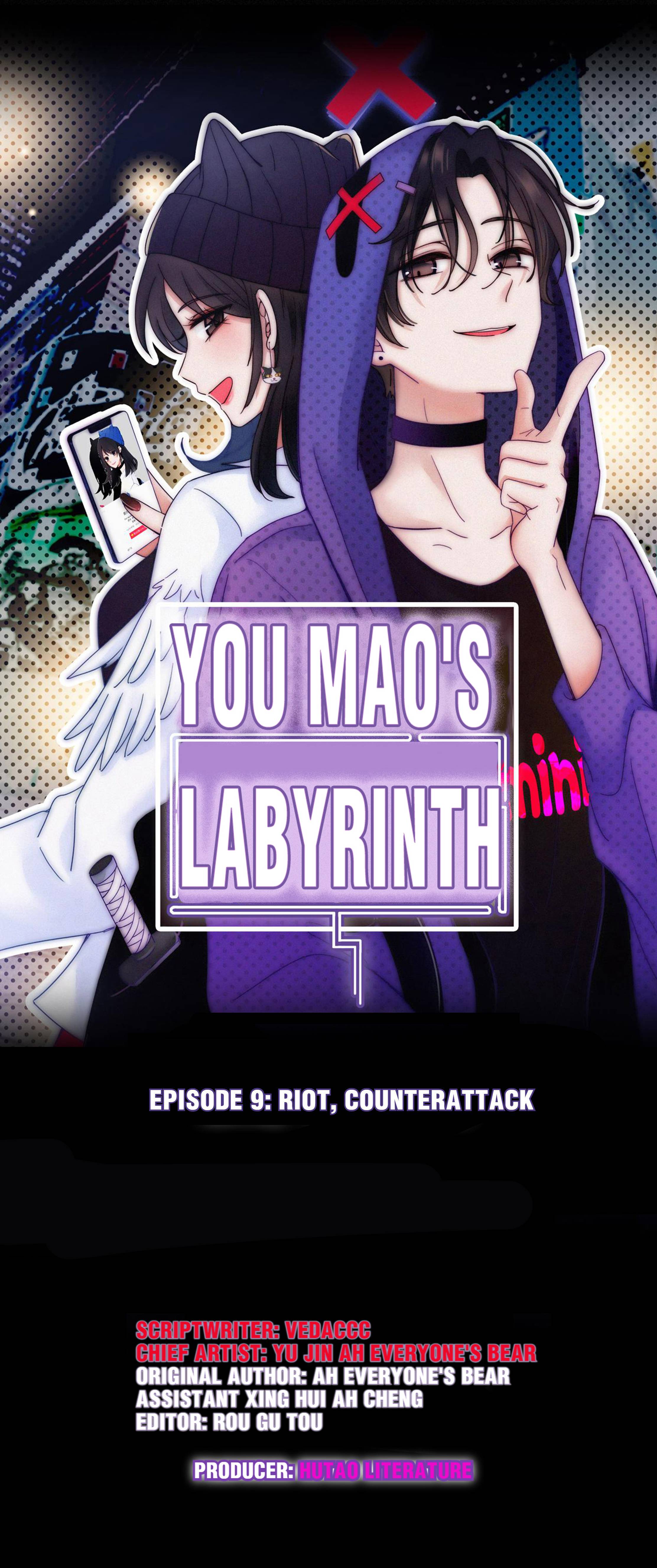 You Mao's Labyrinth - chapter 9 - #1