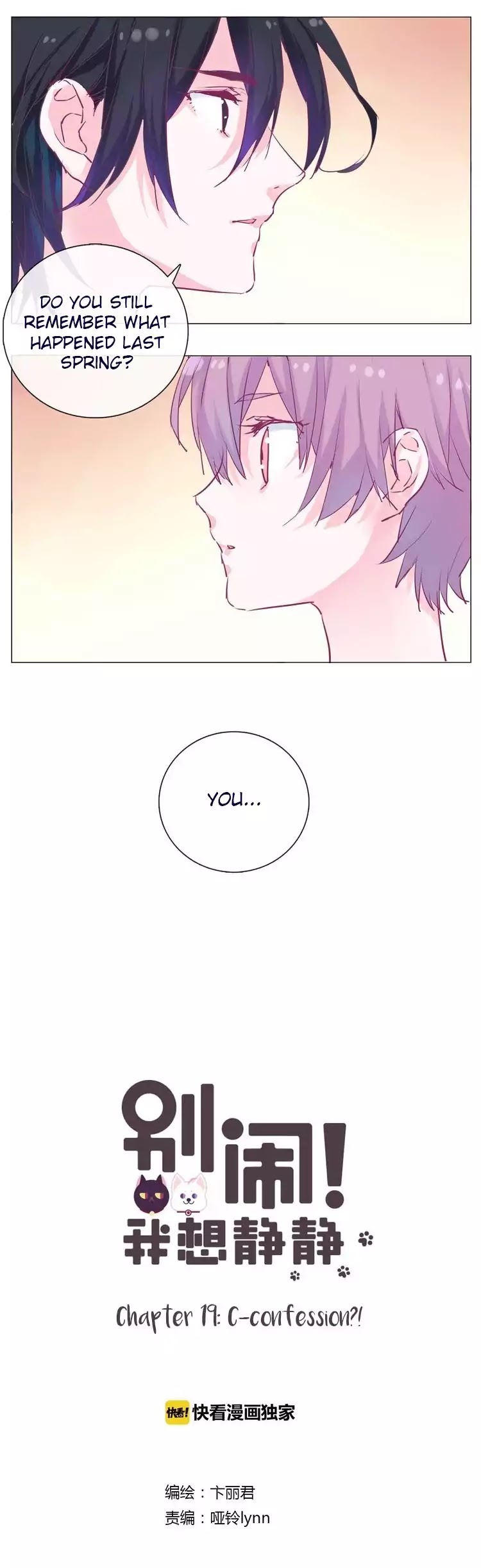 You're so Noisy! Please Give me a Peace of Mind - chapter 19 - #1