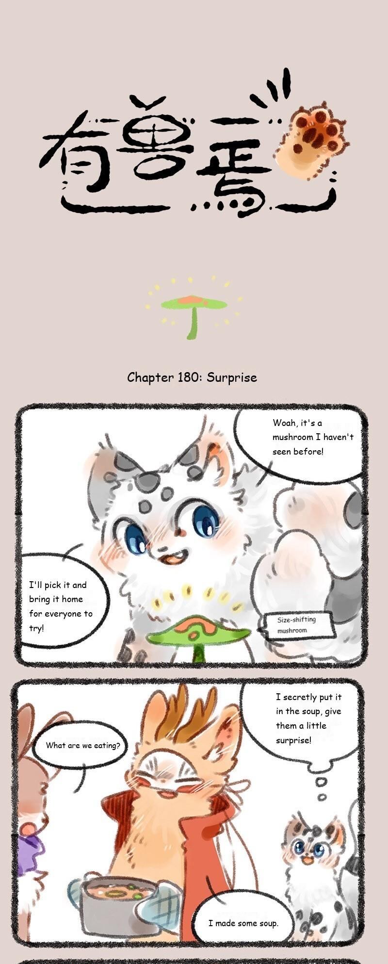 You Shou Yan - chapter 180 - #1
