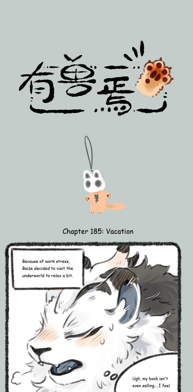 You Shou Yan - chapter 185 - #1