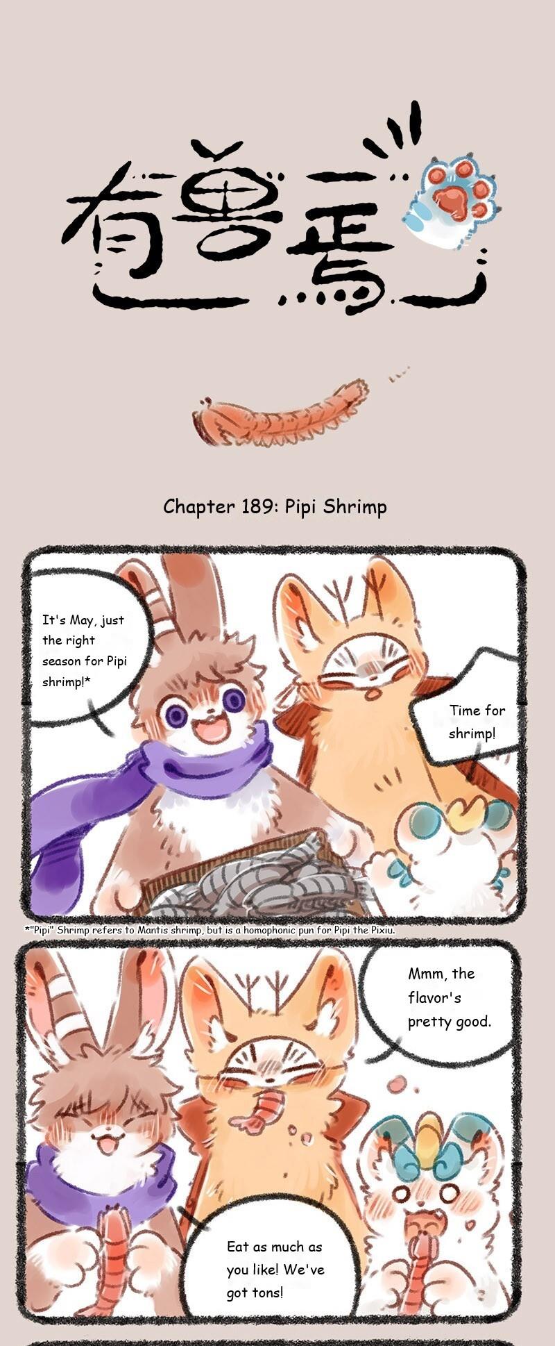 You Shou Yan - chapter 189 - #1