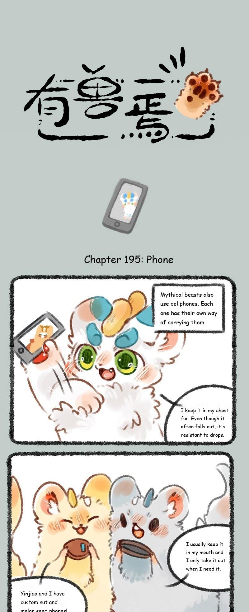 You Shou Yan - chapter 195 - #1