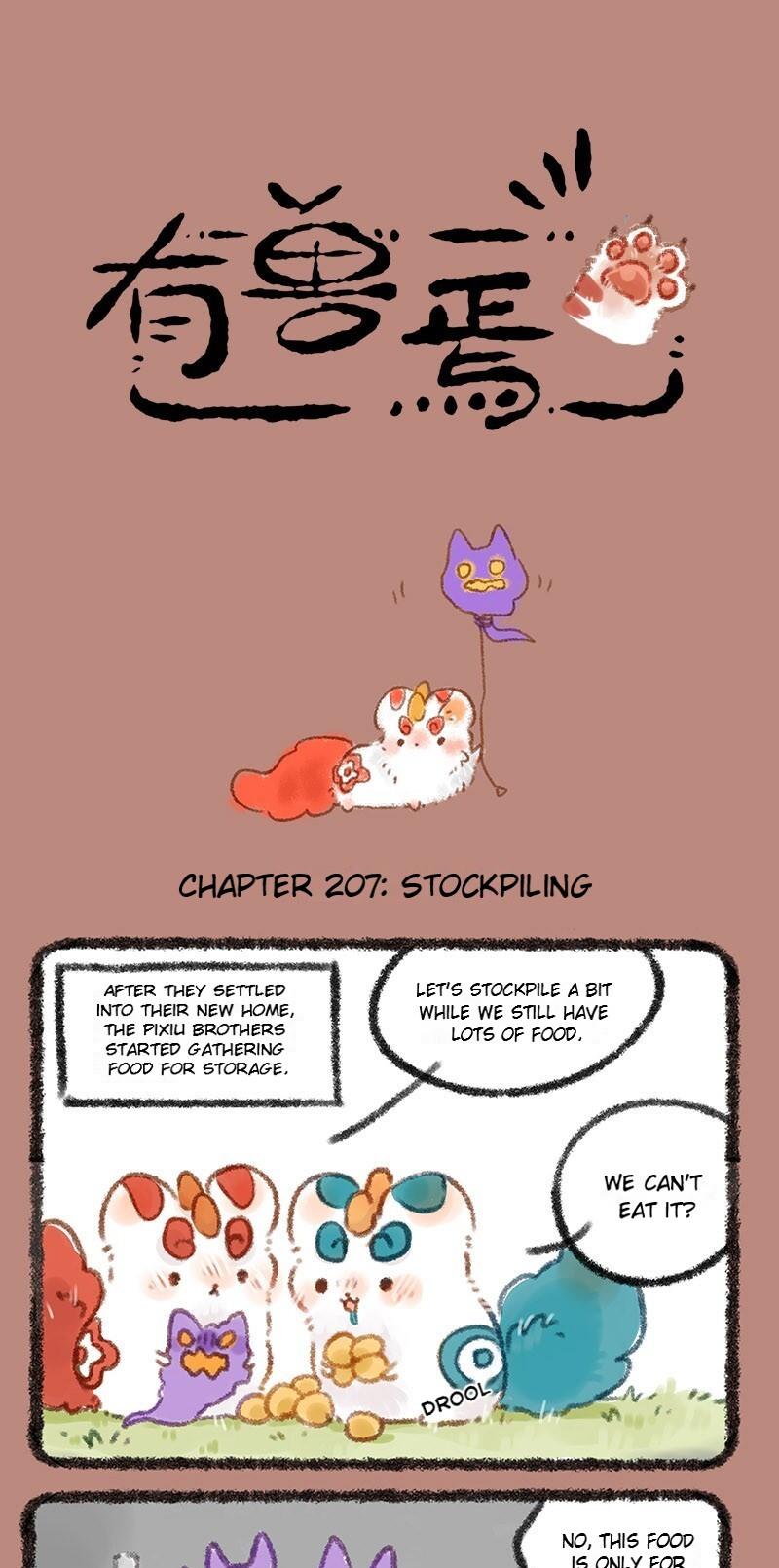 You Shou Yan - chapter 207 - #1