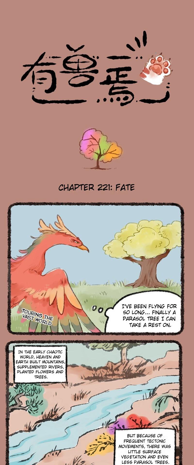 You Shou Yan - chapter 221 - #1