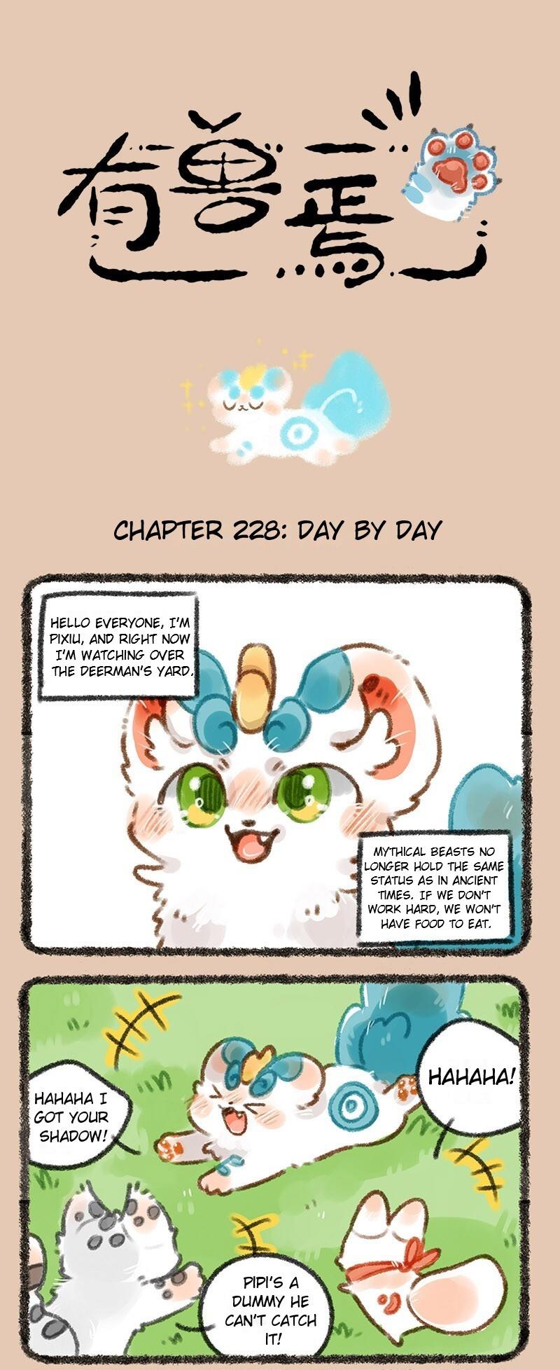 You Shou Yan - chapter 228 - #1