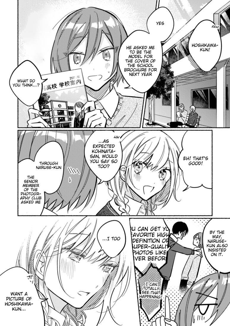 You, The One Sitting Next To Me, Are The Cutest. - chapter 44 - #1