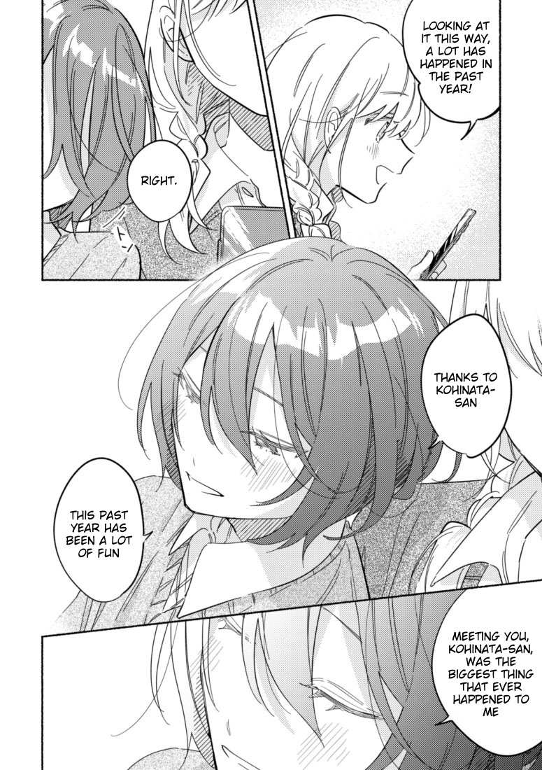 You, The One Sitting Next To Me, Are The Cutest. - chapter 46 - #4