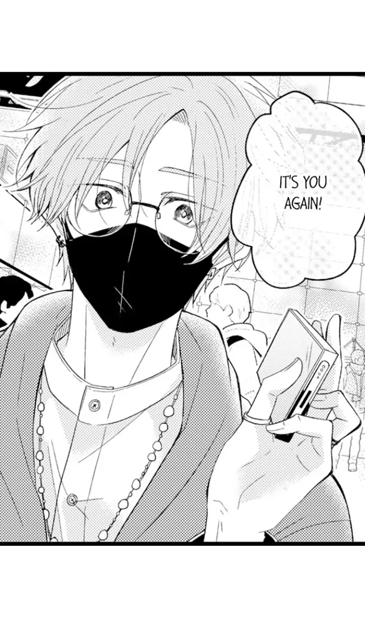 You Who Wants To Love - chapter 18 - #2