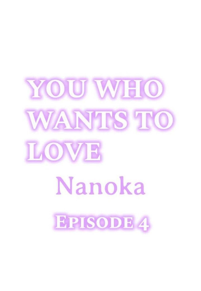You Who Wants To Love - chapter 4 - #1