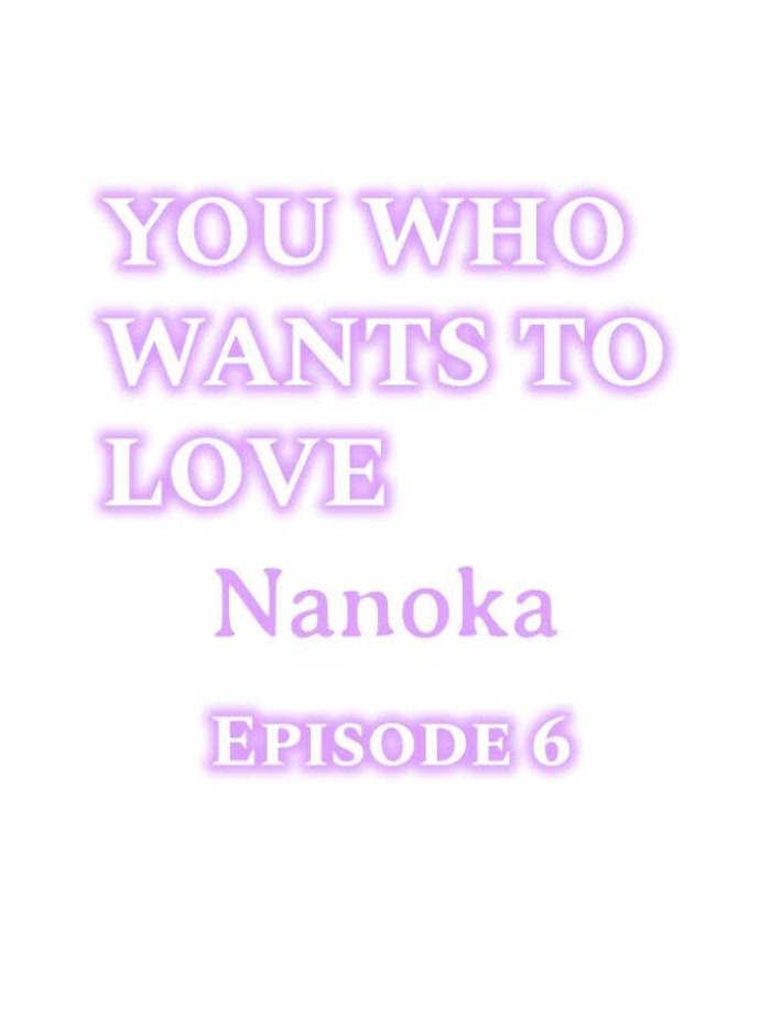 You Who Wants To Love - chapter 6 - #1