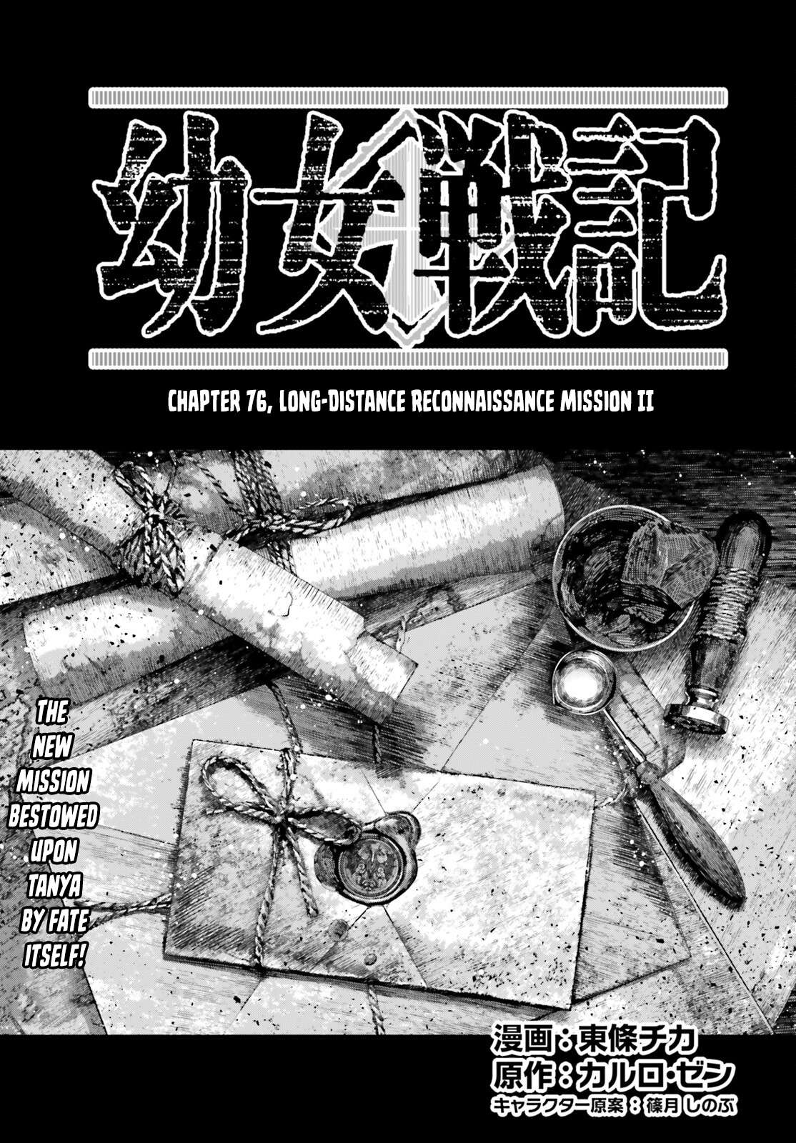 Youjo Senki - chapter 76 - #2