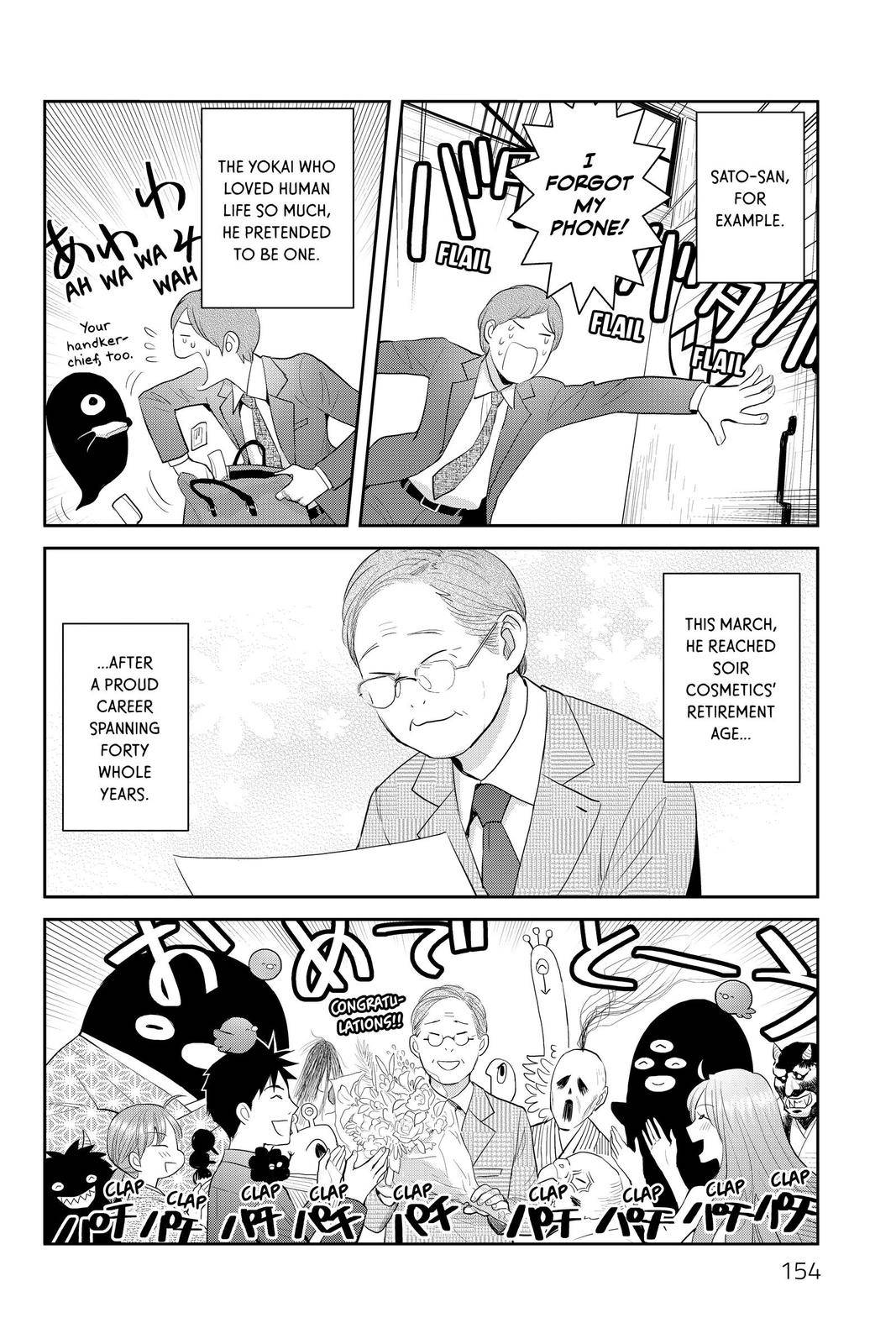 Youkai Apato no Yuuga na Nichijou - chapter 114 - #6