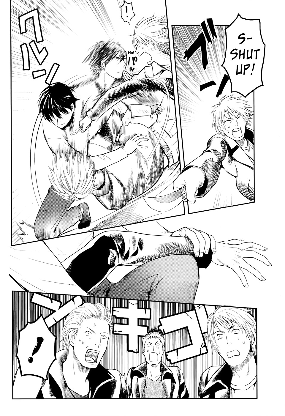 Youkai Apato no Yuuga na Nichijou - chapter 12 - #6