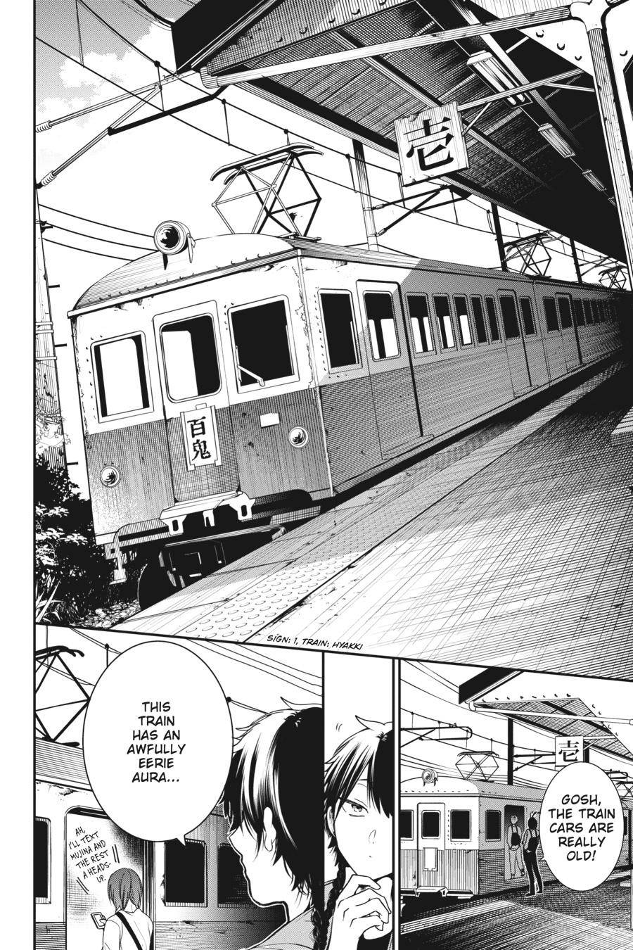 Youkai Gakkou no Sensei Hajimemashita! - chapter 58 - #4