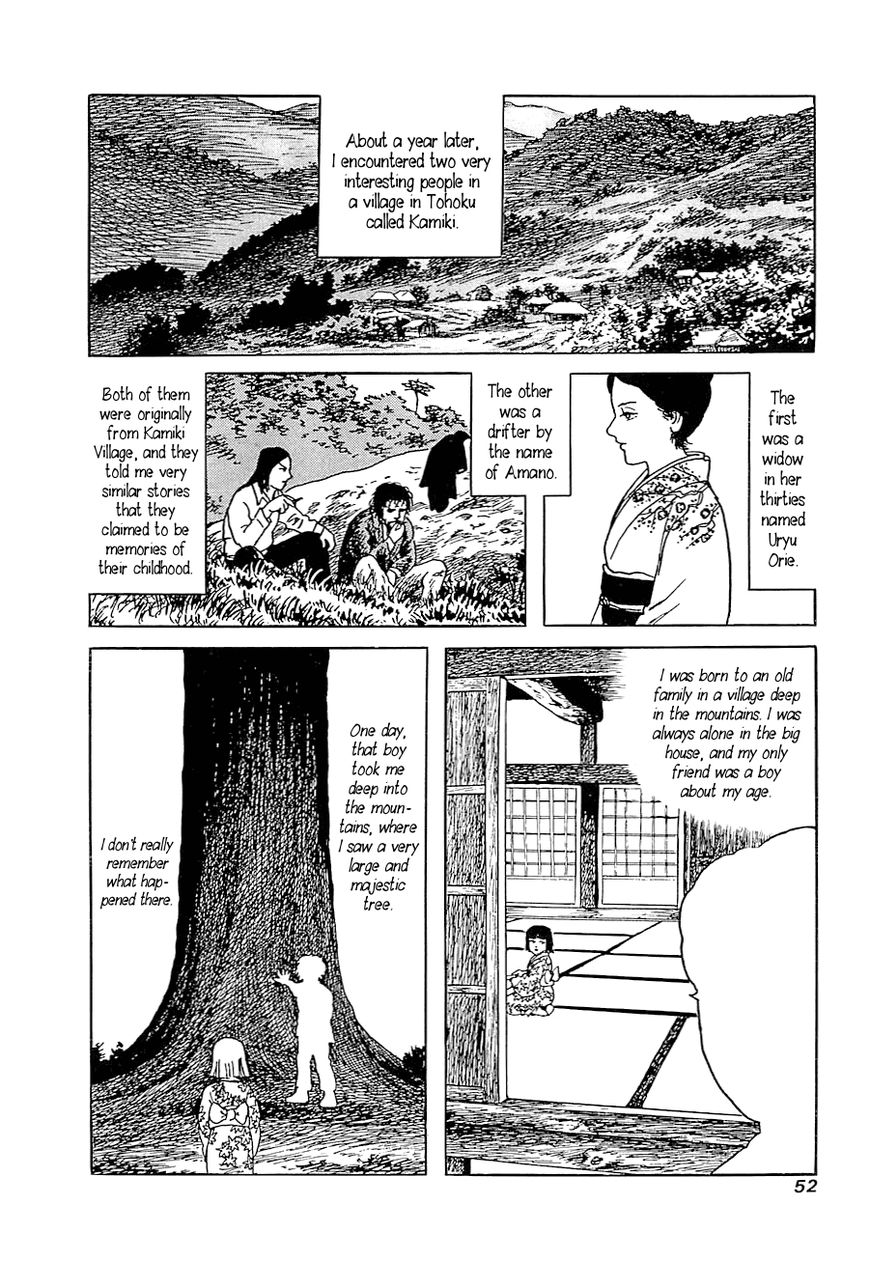 Youkai Hunter - Hieda Reijirou no Field Note Yori - chapter 2 - #6