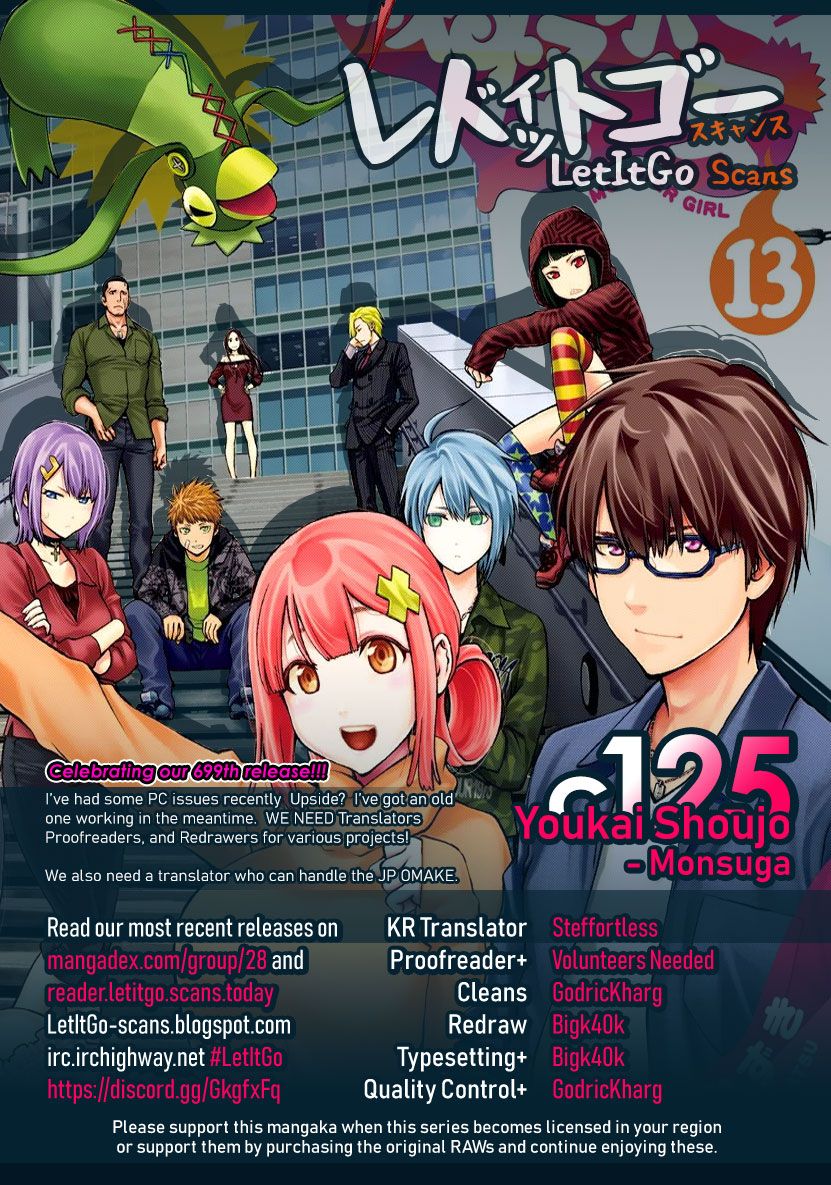 Youkai Shoujo - Monsuga - chapter 125 - #1
