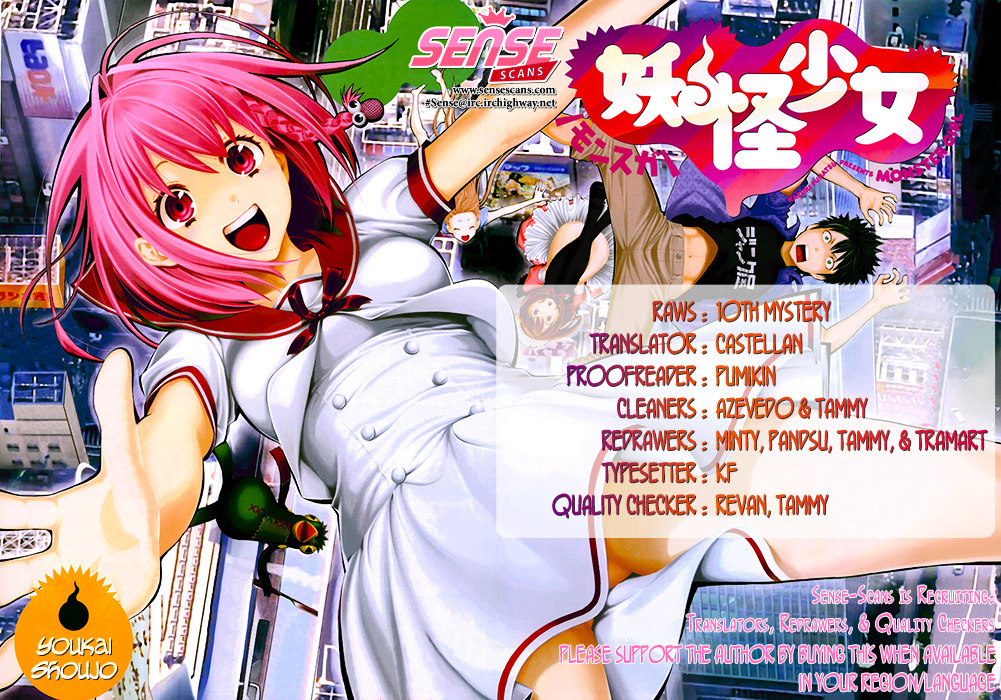 Youkai Shoujo - Monsuga - chapter 2 - #1