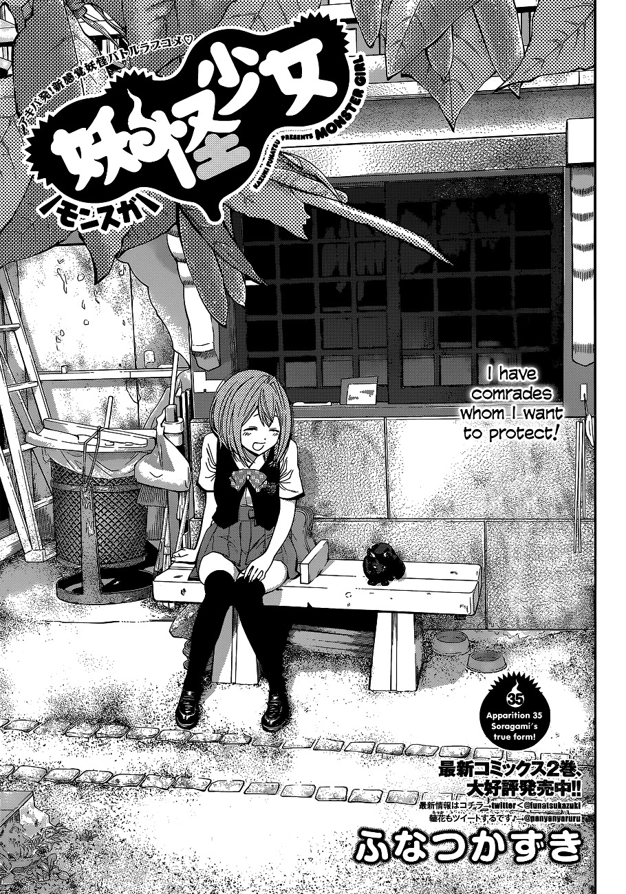 Youkai Shoujo - Monsuga - chapter 35 - #1