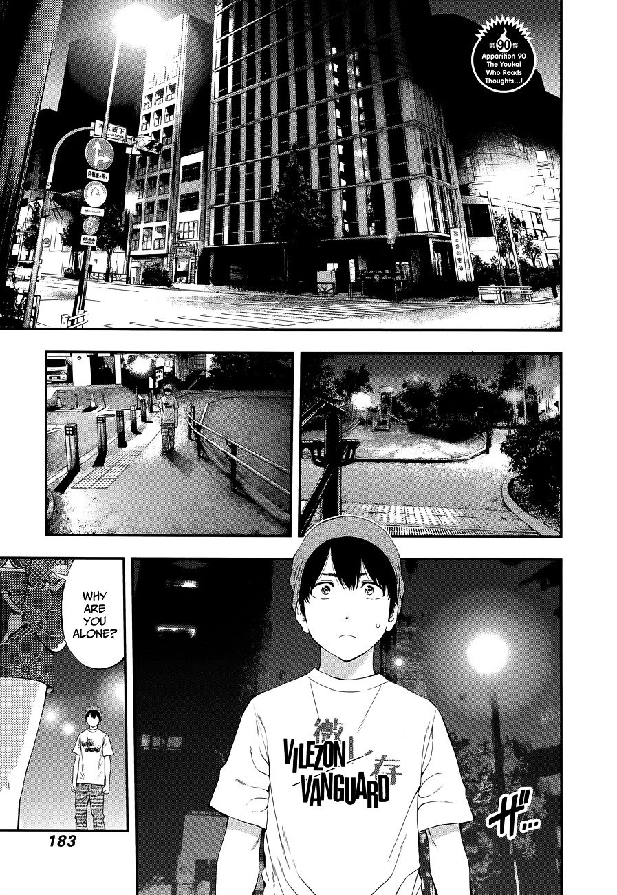 Youkai Shoujo - Monsuga - chapter 90 - #3
