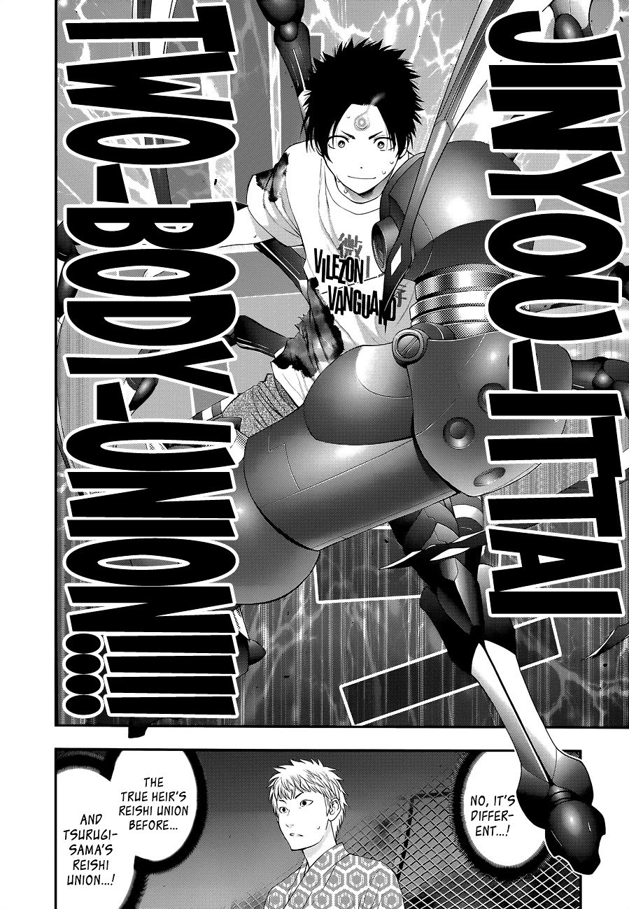 Youkai Shoujo - Monsuga - chapter 94 - #5