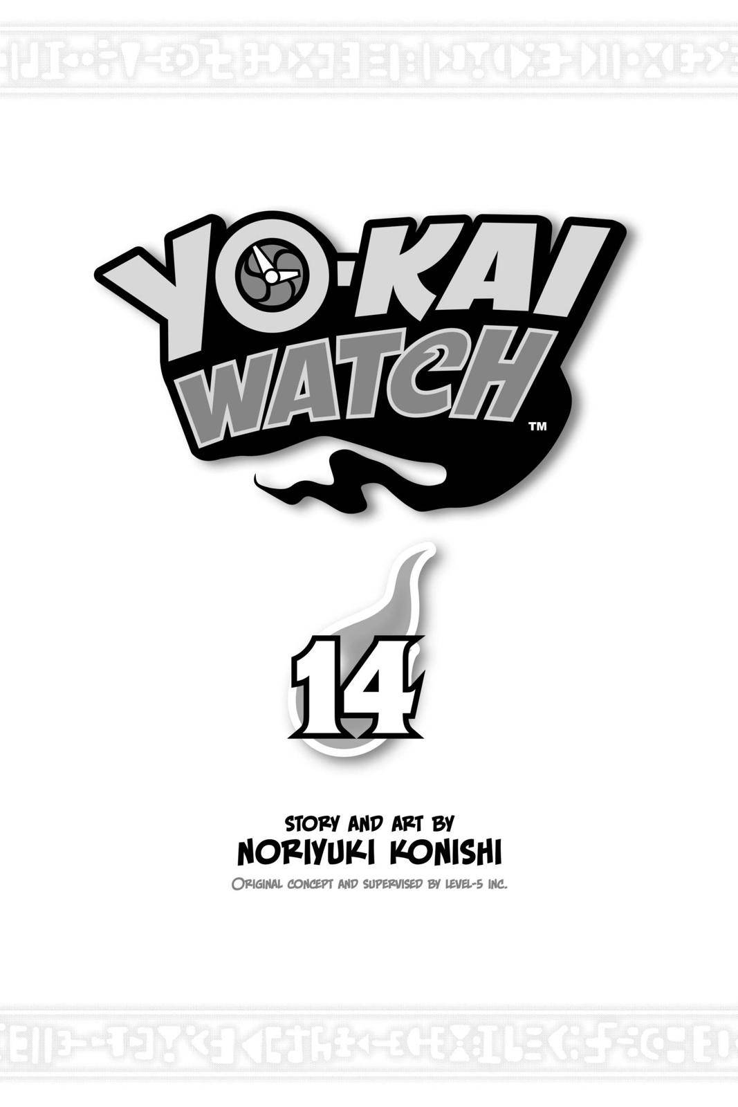 Youkai Watch - chapter 14 - #2
