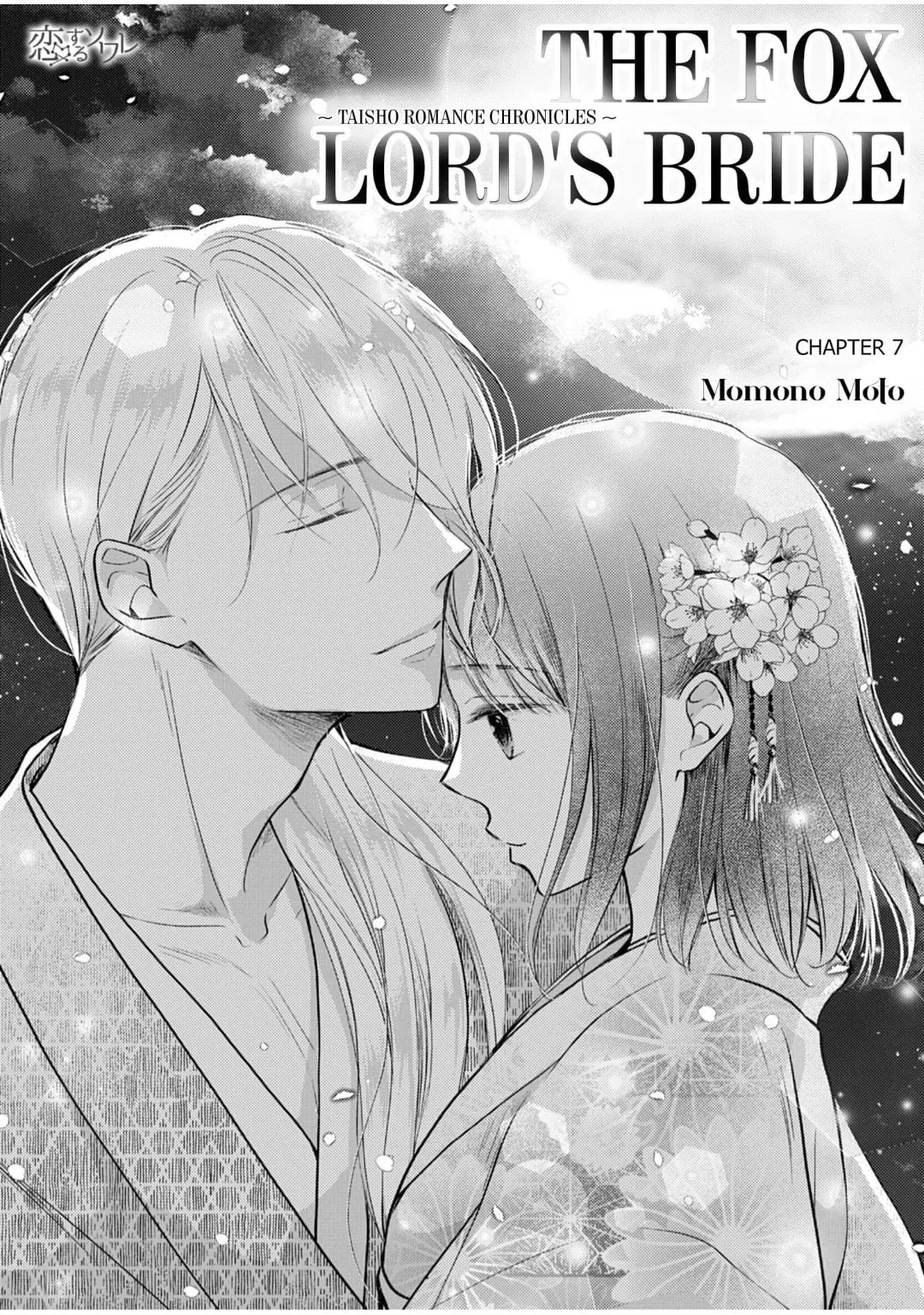 Youko No Danna-Sama Taisho Hanayome Kitan - chapter 7 - #1