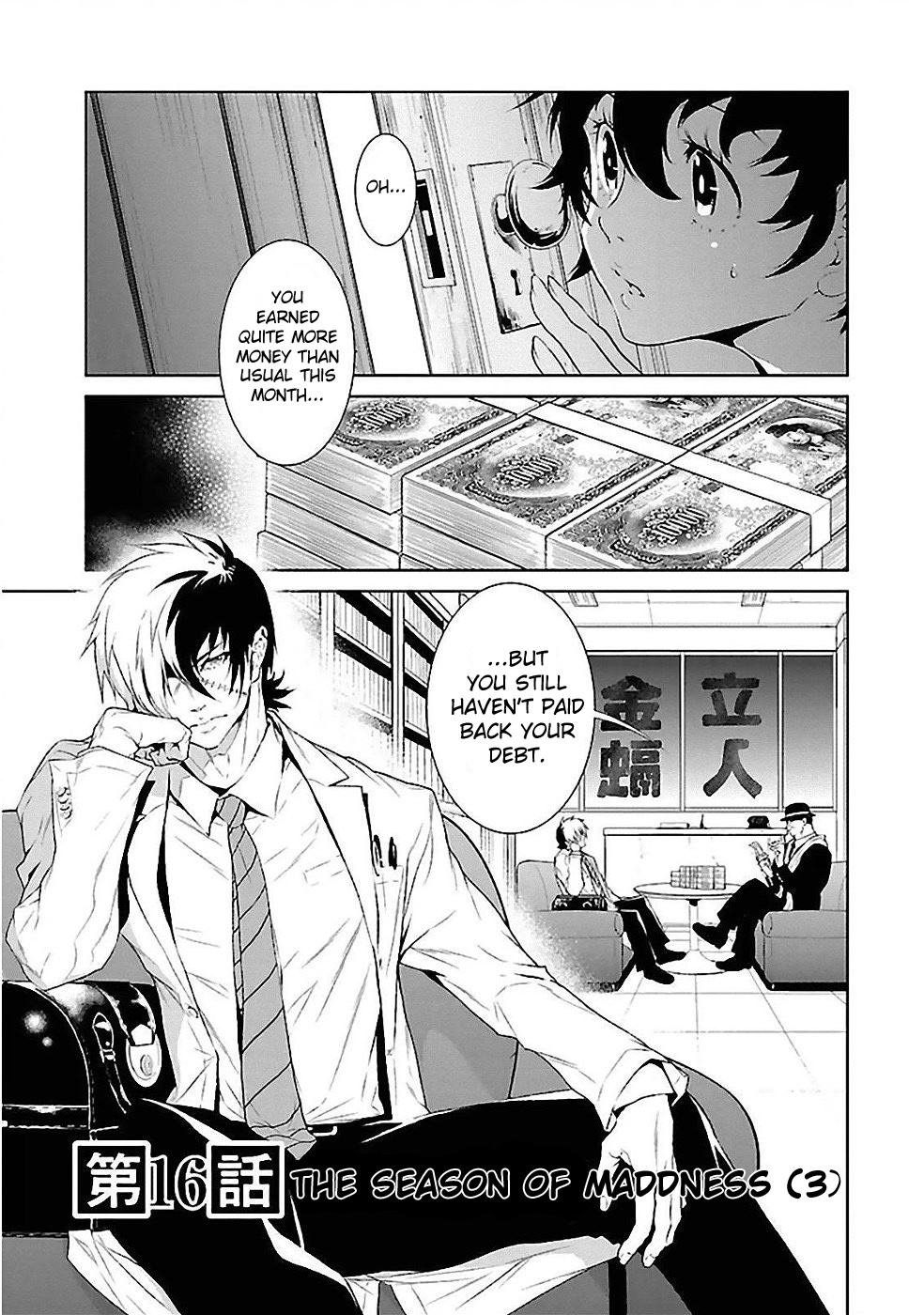Young Black Jack - chapter 16 - #1