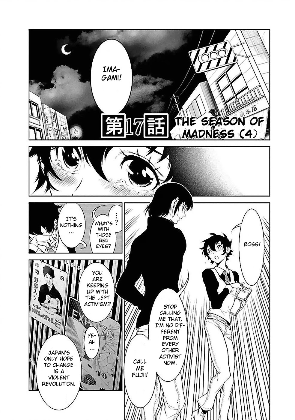 Young Black Jack - chapter 17 - #1