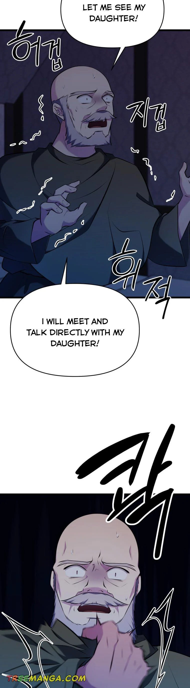 Your Majesty is a Beast - chapter 65 - #5