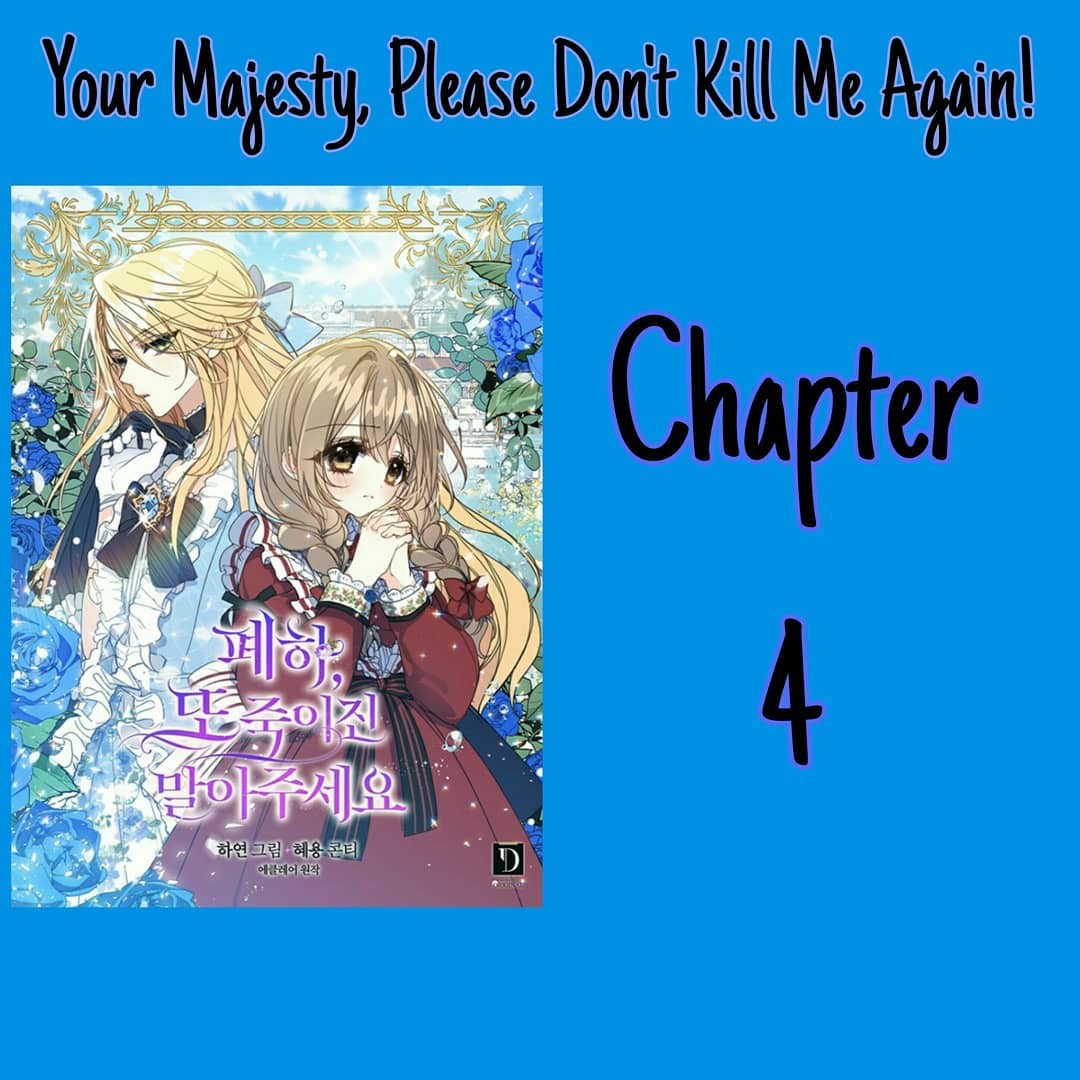 Your Majesty, Please Don't Kill Me Again - chapter 4 - #1