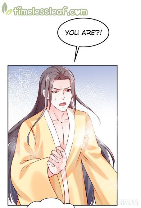 Your Majesty, Please Restrain Yourself - chapter 42.5 - #2