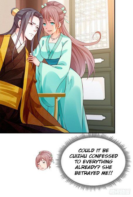 Your Majesty, Please Restrain Yourself - chapter 48.5 - #3