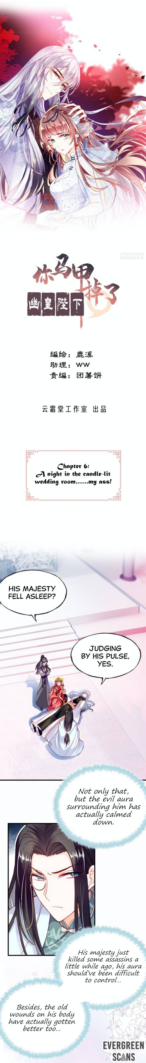 Your Mask is Falling Off, Your Majesty - chapter 6 - #1