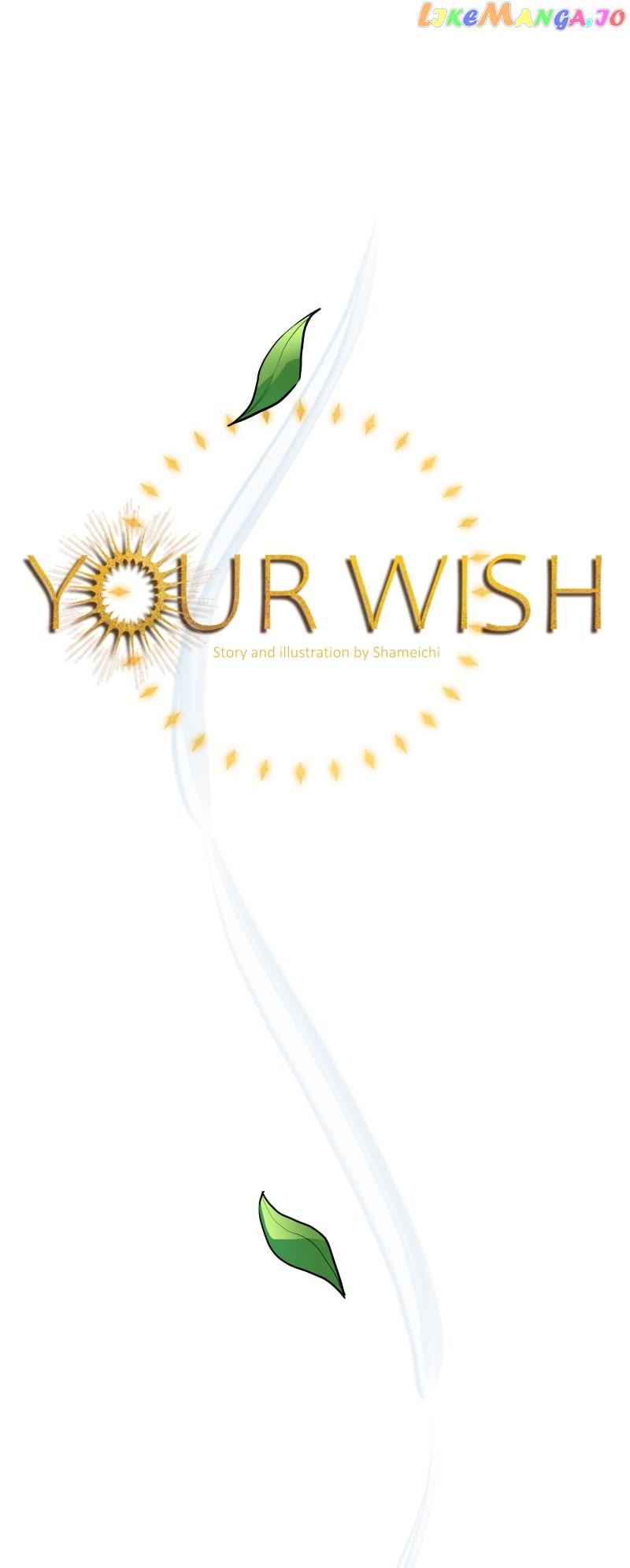 Your Wish - chapter 12 - #2