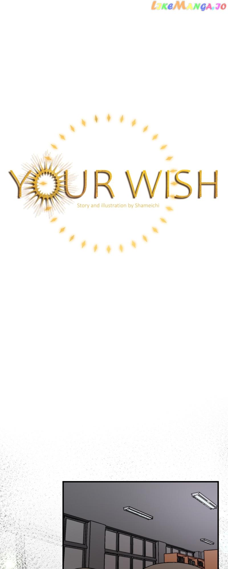 Your Wish - chapter 14 - #1