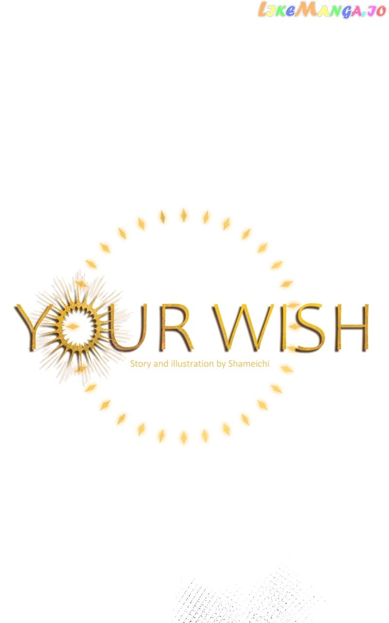 Your Wish - chapter 3 - #2