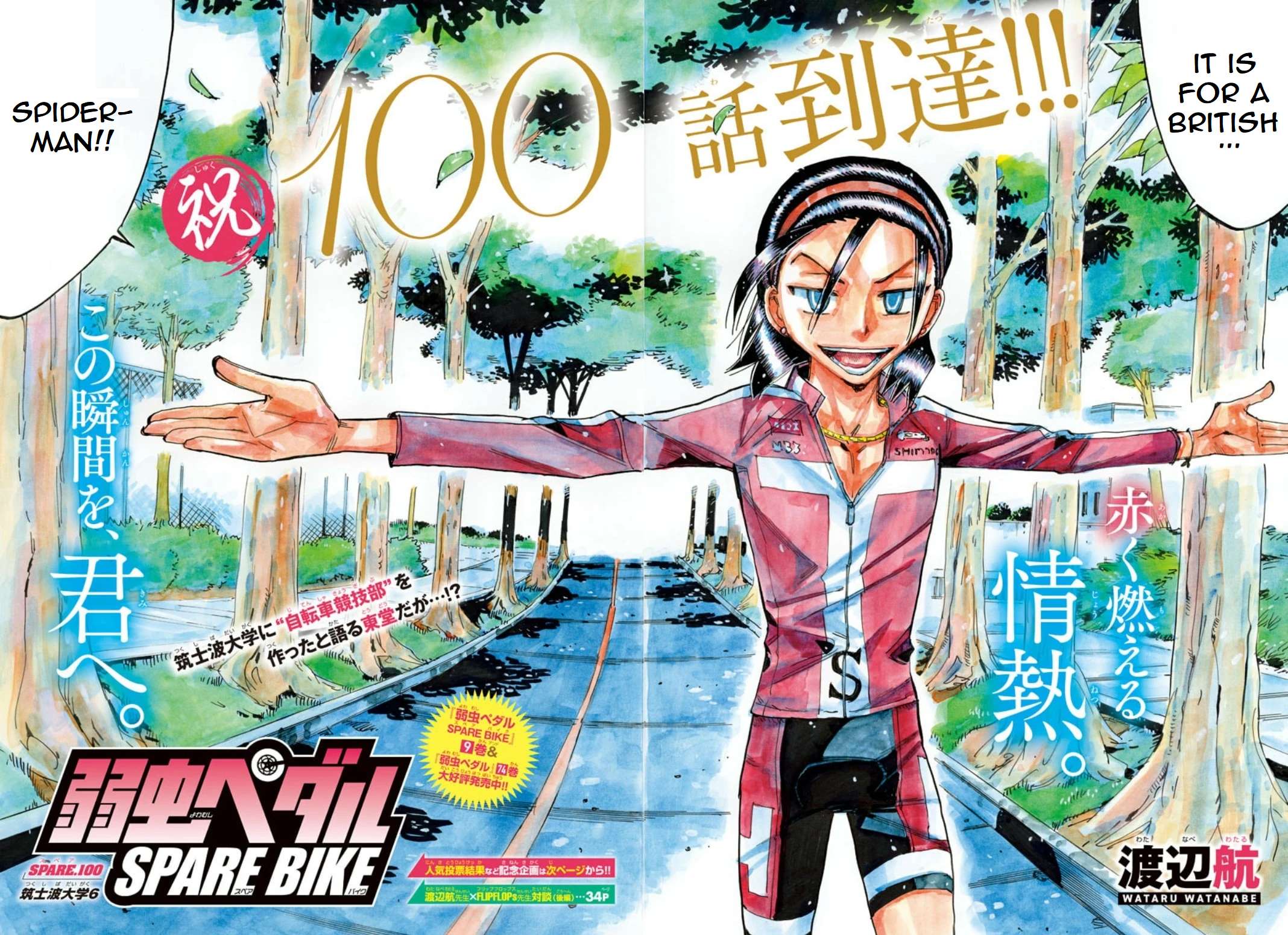 Yowamushi Pedal - Spare Bike - chapter 100 - #6