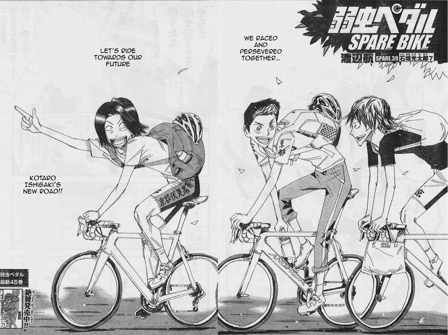 Yowamushi Pedal - Spare Bike - chapter 39 - #2