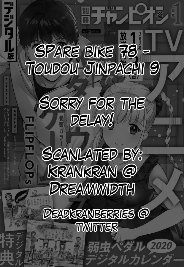 Yowamushi Pedal - Spare Bike - chapter 78 - #2