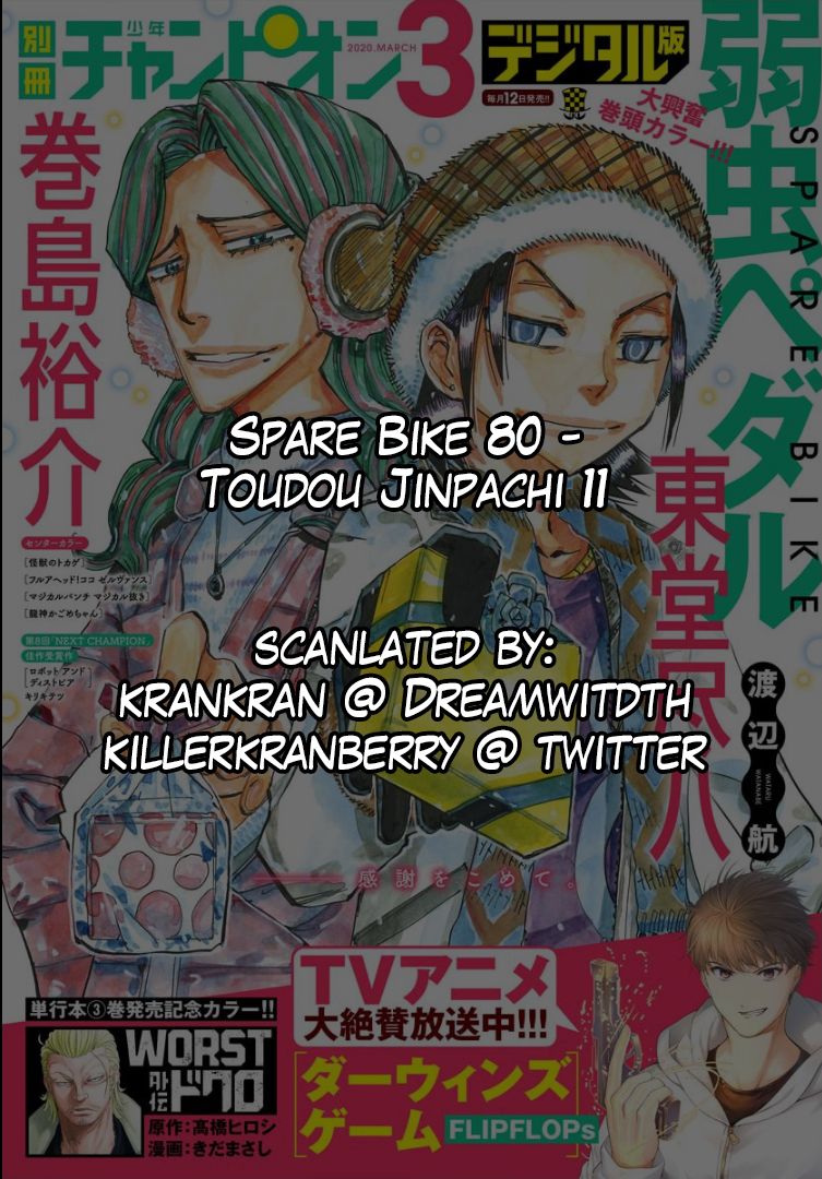 Yowamushi Pedal - Spare Bike - chapter 80 - #1