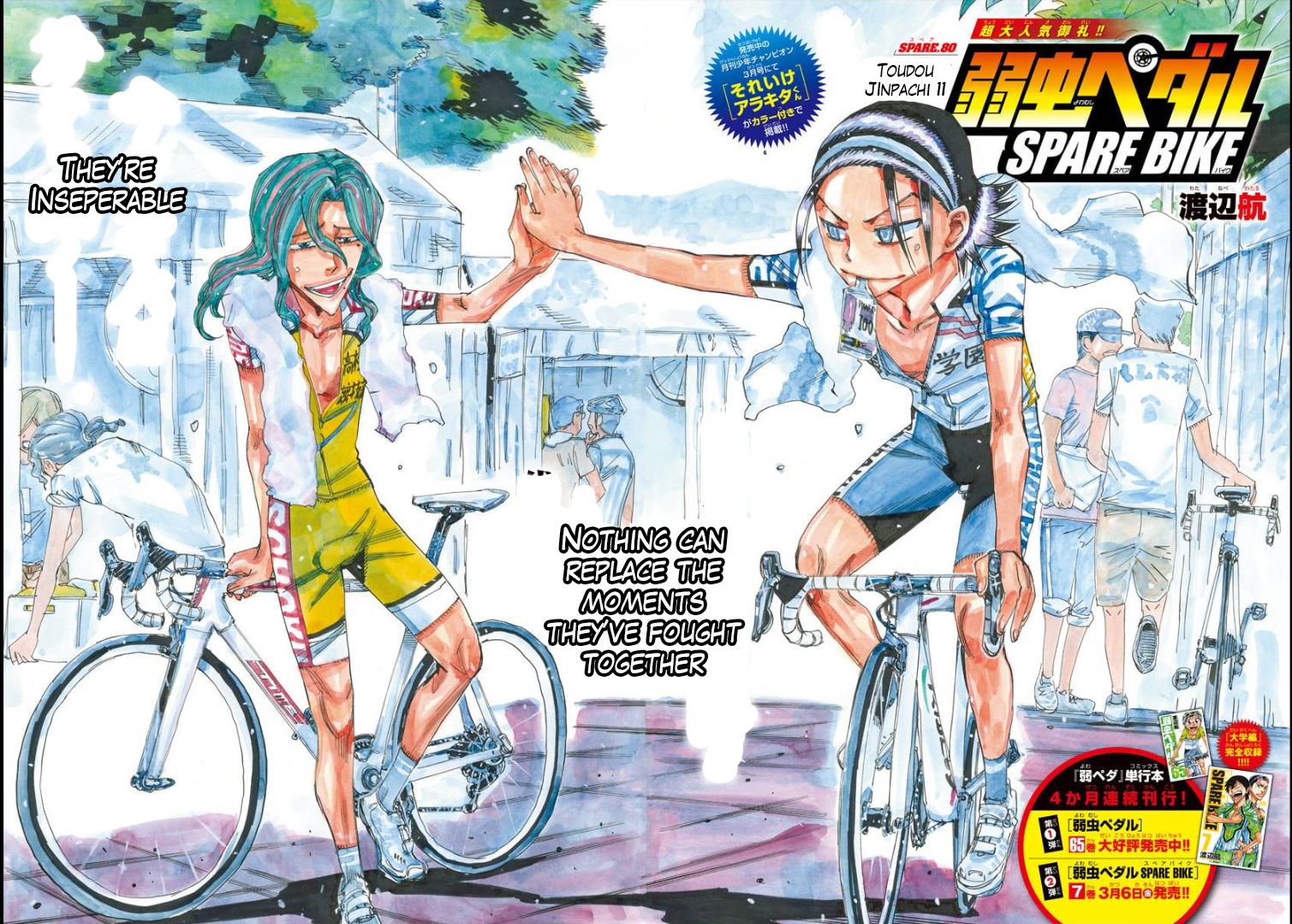 Yowamushi Pedal - Spare Bike - chapter 80 - #4