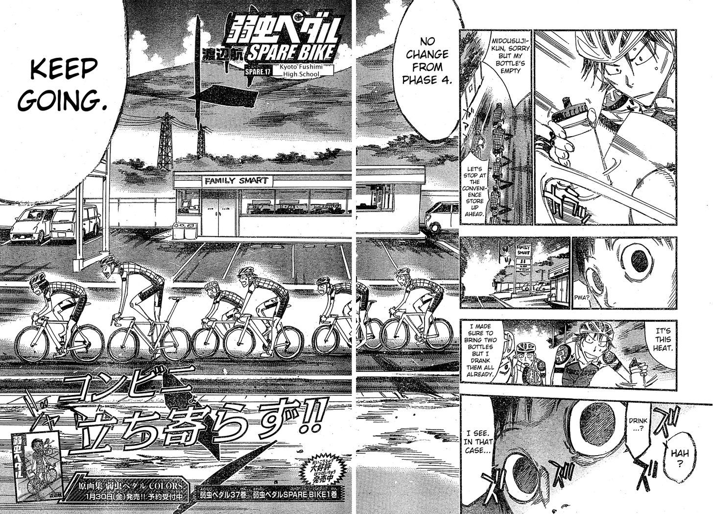 Yowamushi Pedal - chapter 234.5 - #2