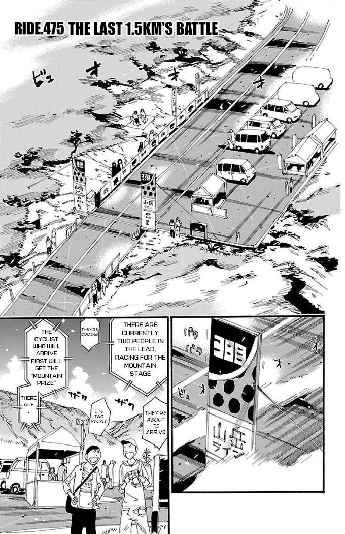 Yowamushi Pedal - chapter 475 - #1