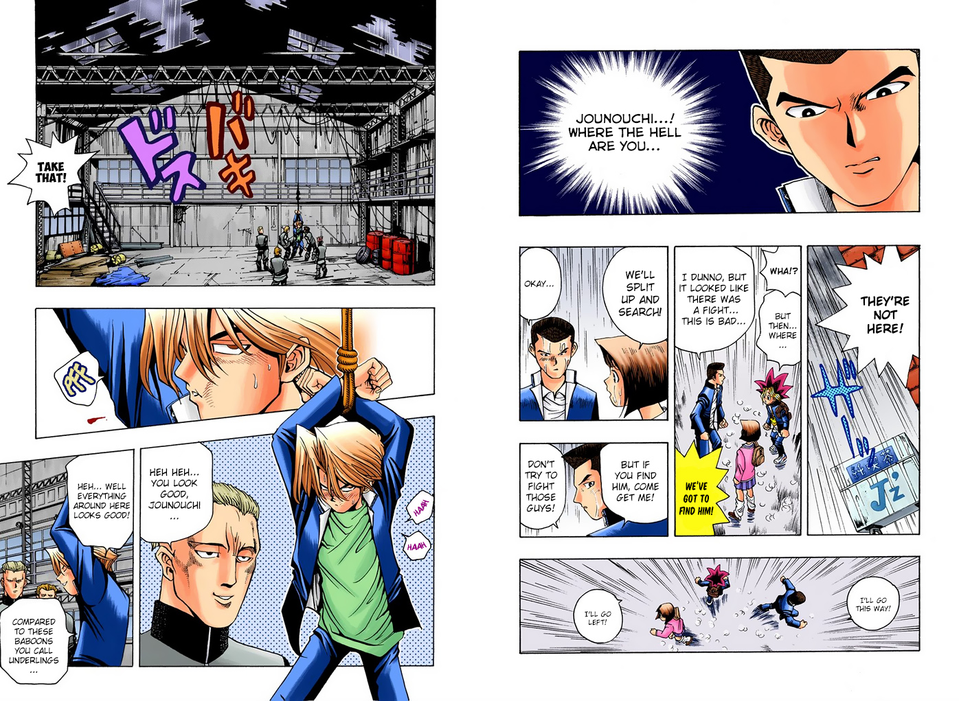 Yu-Gi-Oh! - Digital Colored - chapter 12 - #4