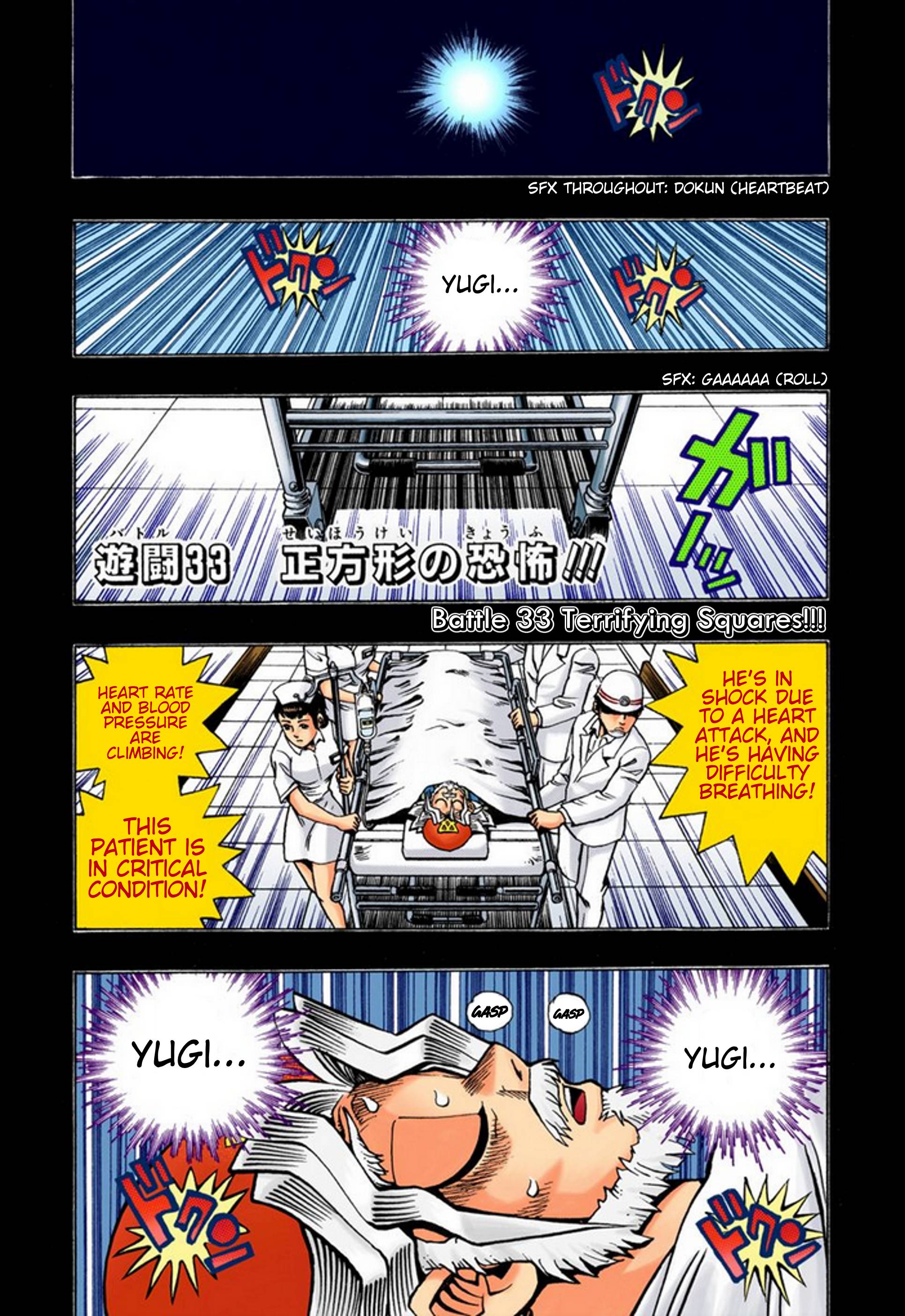 Yu-Gi-Oh! - Digital Colored Comics - chapter 33 - #1