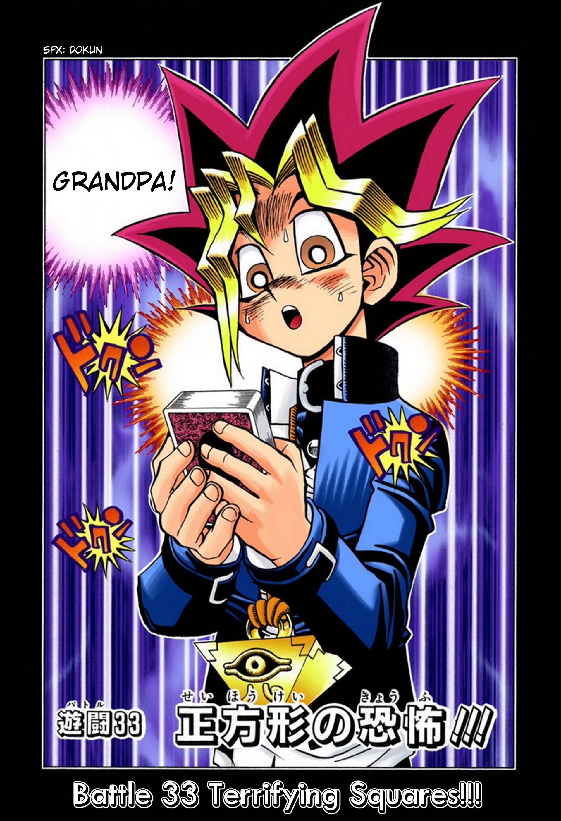 Yu-Gi-Oh! - Digital Colored Comics - chapter 33 - #2
