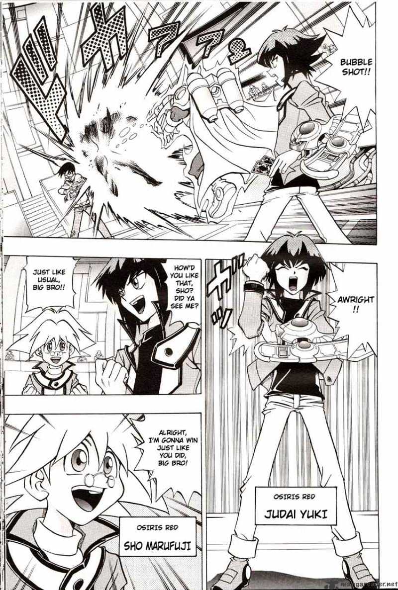 Yu-Gi-Oh! GX - chapter 1 - #3